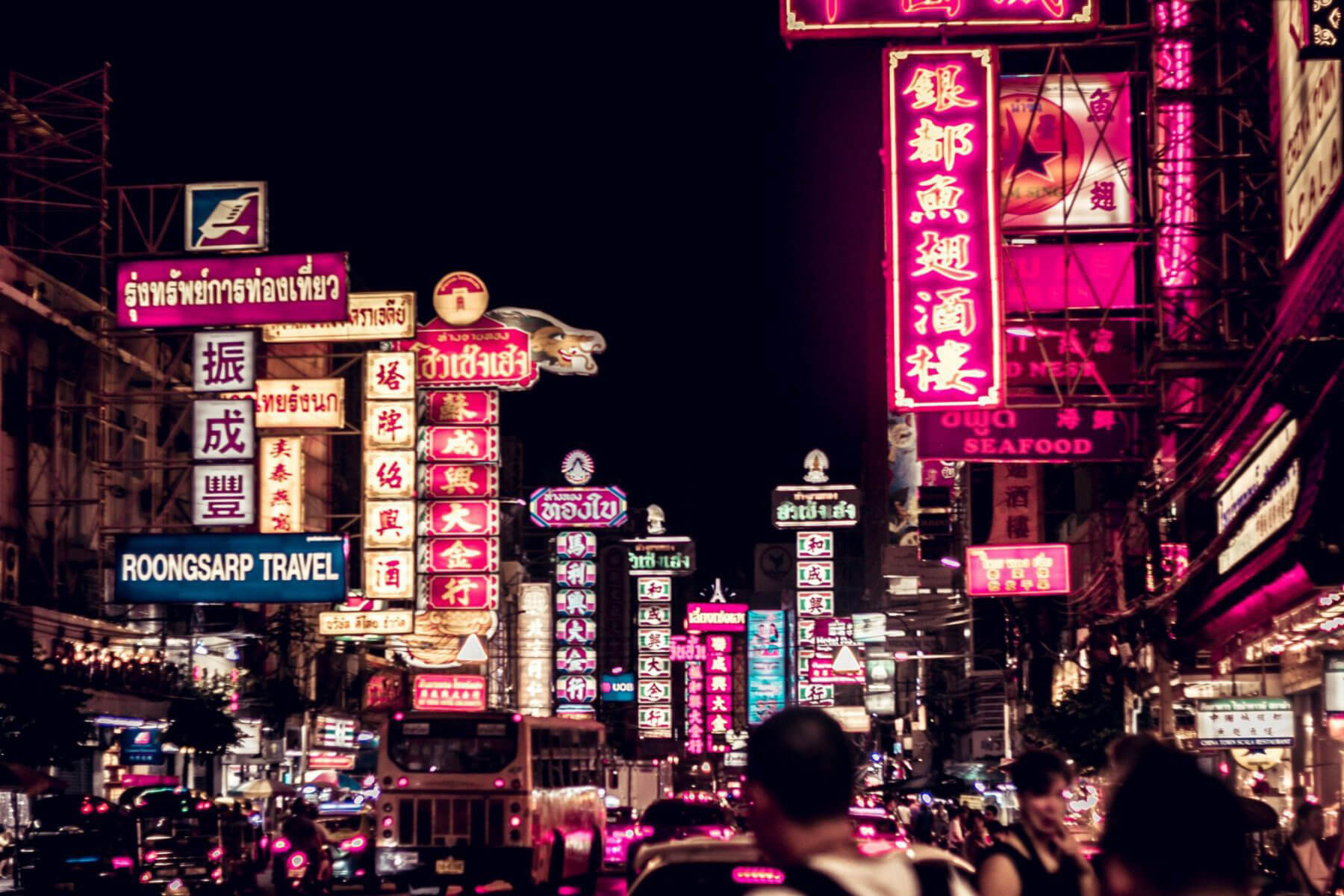 Emerging Market